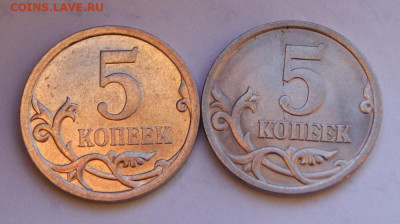 Пять копеек питерские белые. - 5 коп. 2008 сп белая-2