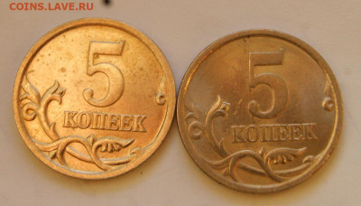 Пять копеек питерские белые. - 5 коп. 2004 сп белая-4