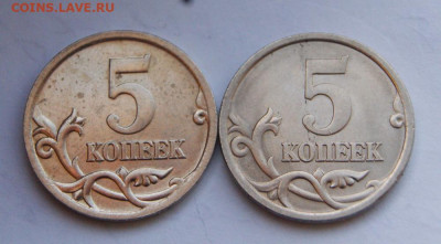 Пять копеек питерские белые. - 5 коп. 2004 сп белая-2