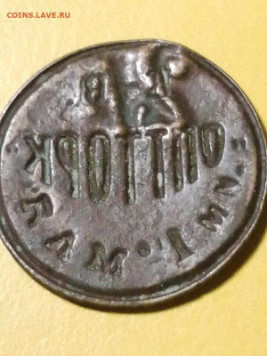 к-в "Опторк" "им. 1-го мая" - IMG-20231210-WA0023