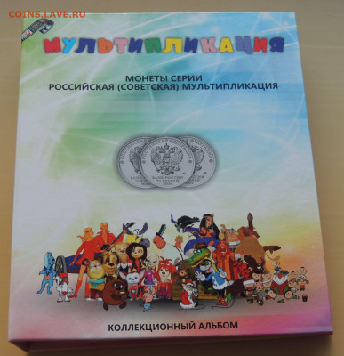 Мультипликация все монеты 25 рублей (Цветные и Простые) - DSCN1324.JPG