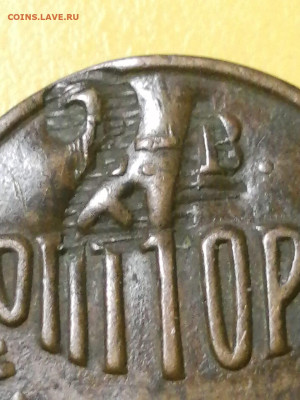 к-в "Опторк" "им. 1-го мая" - IMG-20231210-WA0024