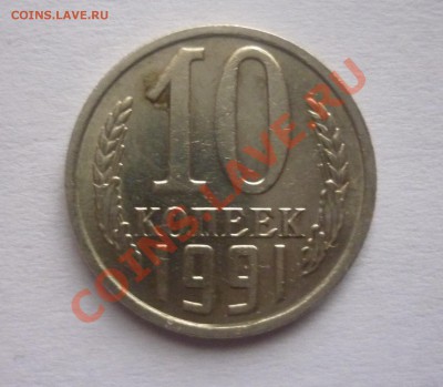 б. до 22.00 07.12.2012 г - P1120136.JPG