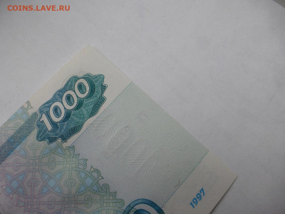 1000 рублей 1997 г., модификации 2004, UNC, пресс, до 14.12 - P1120679.JPG