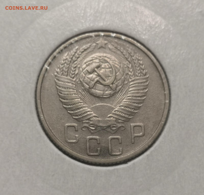 15 коп. 1956 года UNC 10.12.23 года в 22.00 по МСК. - IMG_20231209_232603