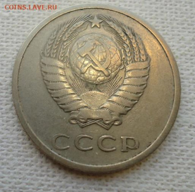 15 коп. 1973г. от 8000р. - DSC07294