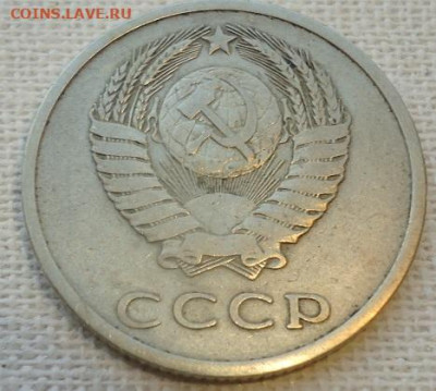 20 коп. 1973 г. 8000р. - DSC07305