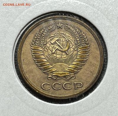 5 коп. 1973 года UNC 10.12.23 года в 22.00 по МСК. - IMG-20231210-WA0014