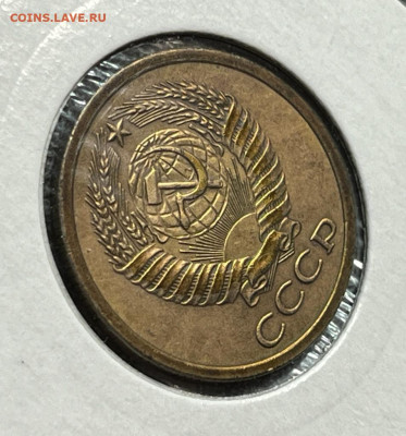 5 коп. 1973 года UNC 10.12.23 года в 22.00 по МСК. - IMG-20231210-WA0013