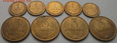 27 мешковых монет 1,2,3 коп. до 15.12.23 22ч.00мин мск - DSCF8191.JPG