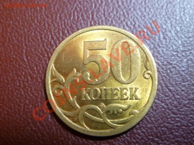 Оцените брак - 2.JPG