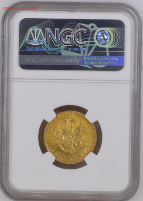10 рублей 1904 года NGC MS65 - Screenshot_20231209_091502_edit_204304285397270