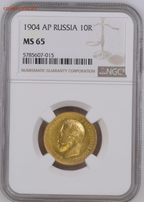 10 рублей 1904 года NGC MS65 - Screenshot_20231209_091459_edit_204334333363613