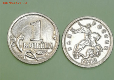 1 копейка 2003 сп, уточнение шт. 3.212 А5 (и другие) - IMG_20231210_112658