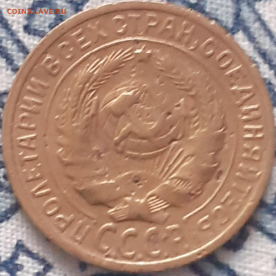 2 копейки 1926, 1929, 1930, 1940, 1956.  До 15.12. - 20231210_110731