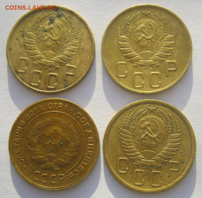 5 КОПЕЕК - 4 монеты. - 5коп2.PNG