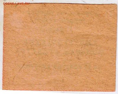 Талон на синтетически моющие средства 19 до 16.12.23 в 23.00 - 001