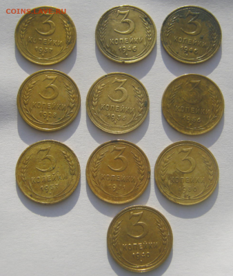 3 КОПЕЙКИ - 10 МОНЕТ. - 3коп3.PNG