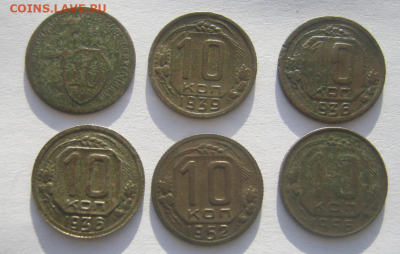 15 КОПЕЕК - 8 МОНЕТ, 10 КОПЕЕК - 6 монет. - 10и15коп6.PNG