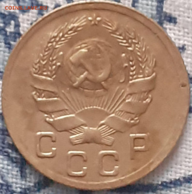 1 копейка 1928, 1936, 1940,  1953, 1956.  До 15.12. - 20231210_114630