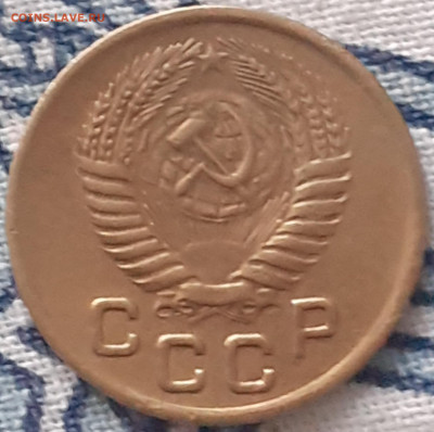 1 копейка 1928, 1936, 1940,  1953, 1956.  До 15.12. - 20231210_114528