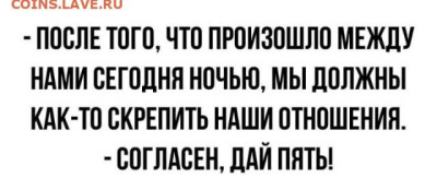 Юмор - 18630258