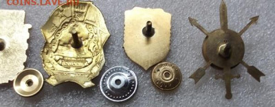 Военный значки. - 006.JPG