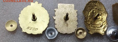 Военный значки. - 005.JPG