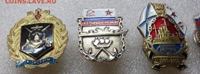 Военный значки. - 002.JPG