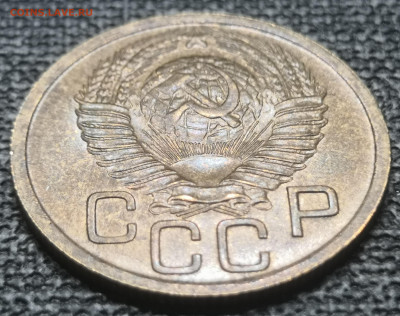 3 коп. 1949 года UNC 10.12.23 года в 22.00 по МСК. - IMG_20230527_205326