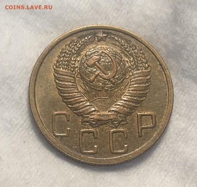 5 копеек 1948 остатки шт.блеска до 13.12.23 (22:00) - IMG_5127