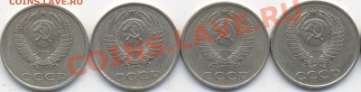 20 копеек 83, 87, 90 шт.? - 20kop_2
