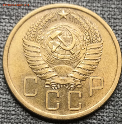 5 коп. 1955 года UNC 10.12.23 года в 22.00 по МСК. - IMG_20231210_124223