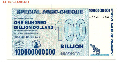 Зимбабве 100 миллиардов долларов,2008 г.до 14.12 - 9