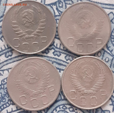 20 копеек 1932, 1935, 1936, 1945, 1946, 1948, 1953, 1956. - 20231210_133943
