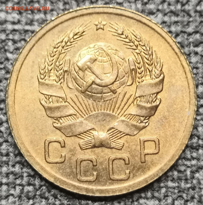 1 коп. 1936 года UNC 10.12.23 года в 22.00 по МСК. - IMG_20231210_125923