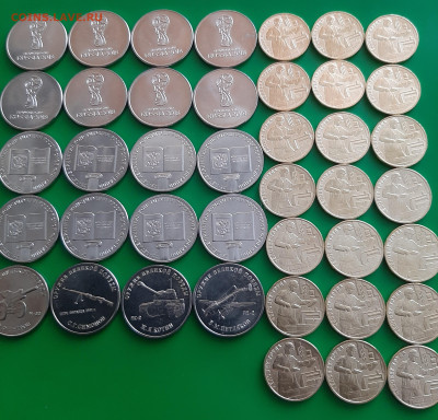 25р Конституция, 10р Строитель с номинала, 16.12.2023  22мск - 20231210_160758