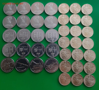 25р Конституция, 10р Строитель с номинала, 16.12.2023  22мск - 20231210_160806