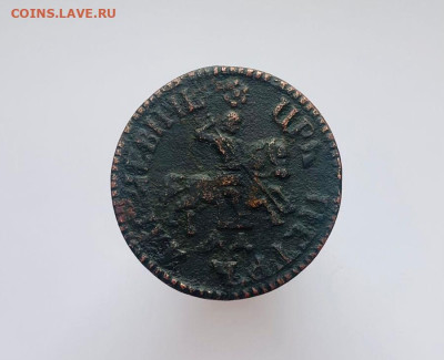 копейка 1705 - копейка орел