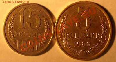 3коп.89,15коп.81(не частые!!!) до7.01.12в21:00мск - DSCF0408.JPG