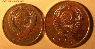 3коп.89,15коп.81(не частые!!!) до7.01.12в21:00мск - DSCF0409.JPG