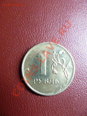 1р 2007 ммд, 5р. 2009спмд. Оцените расколы. - 5.JPG