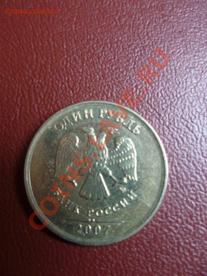 1р 2007 ммд, 5р. 2009спмд. Оцените расколы. - 5.1.JPG