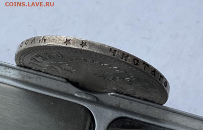 Рубль 1899 год - IMG_7386