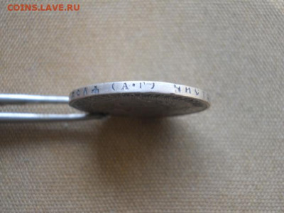 1руб 1921г АГ до 16.12.2023г  22.00 мск. - SSCN8394.JPG