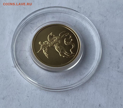 Победоносец 50 рублей 2012 год - IMG_7412