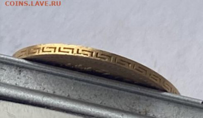 5 рублей 1899 год. - IMG_7450