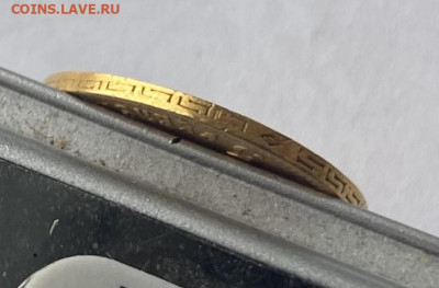 5 рублей 1898 год №1 - IMG_7466