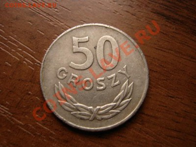 н до 09.01.12 в 21.00 М - IMG_1531