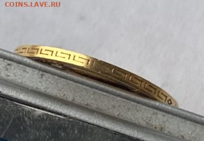 5 рублей 1897 год. - IMG_7481